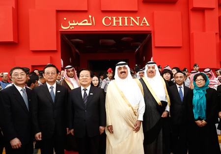 搜索:中国和沙特的关系的结果