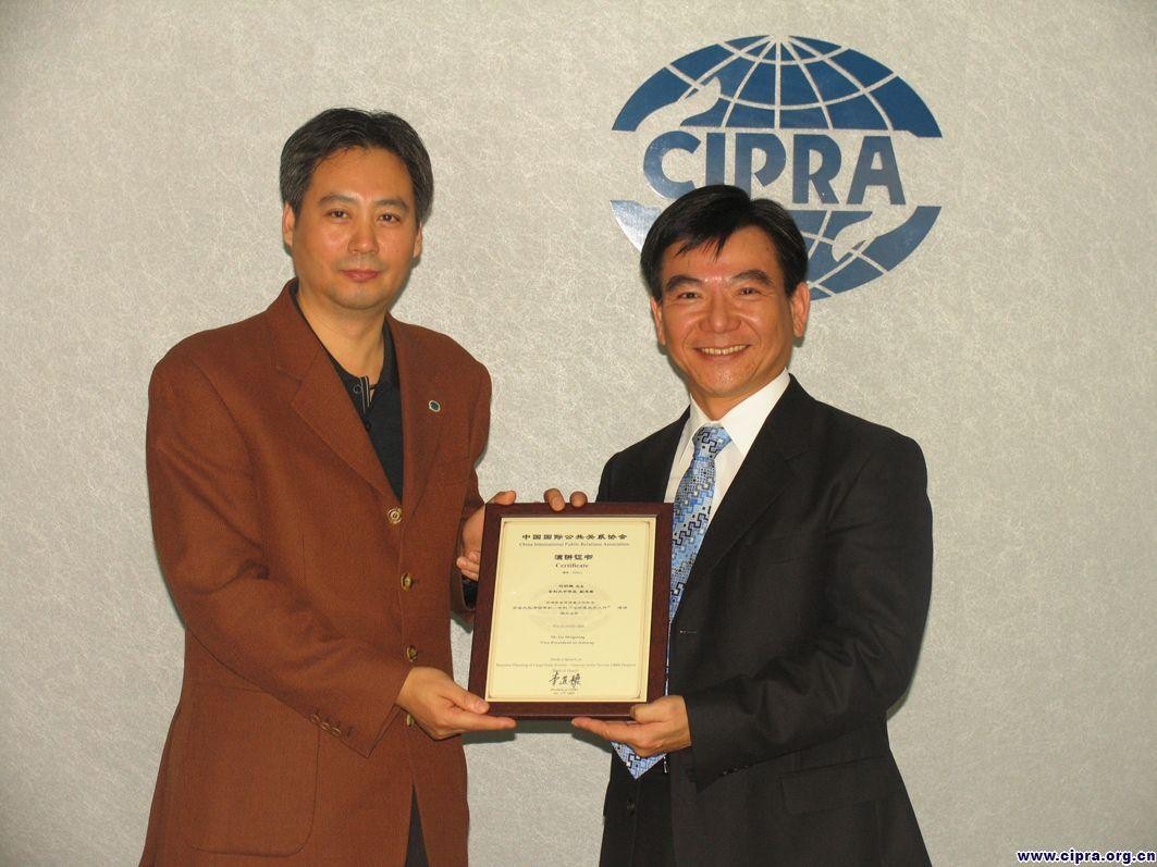 http://www.cipra.org.cn/uploadfile/2009/1102/20091102113857259.jpg