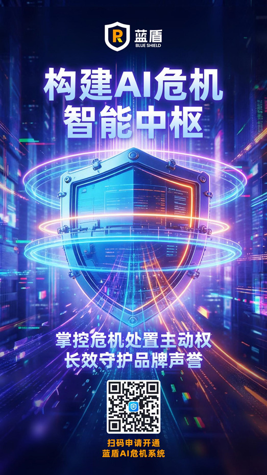1776408200502382.jpg 开通蓝盾.jpg