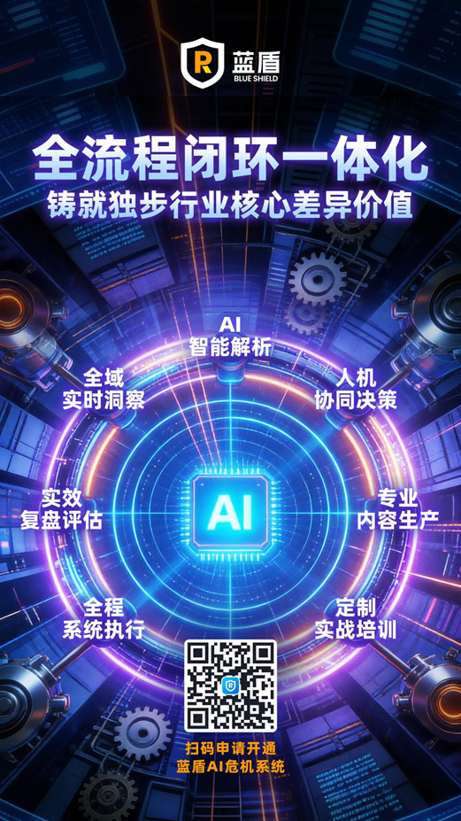 1776408283733807.jpg 蓝盾全流程.jpg