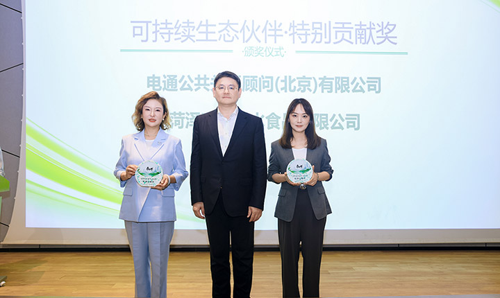 1780546615550059.jpg 刘总裁特别贡献.jpg