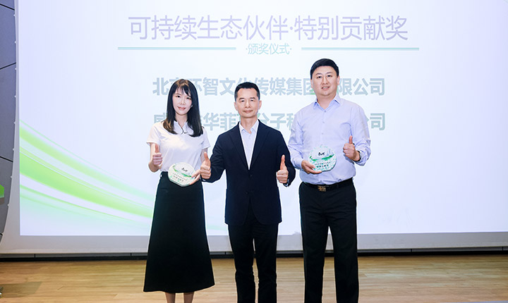 1780546750106603.jpg 邱总裁特别贡献.jpg