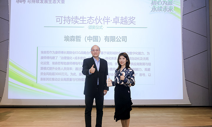 1780546853288080.jpg 财务长卓越奖.jpg