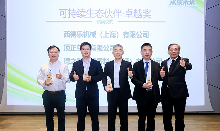 1780546955879675.jpg 钟所长卓越奖.jpg