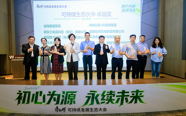 1780547648279998.jpg 面供应商卓越奖.jpg