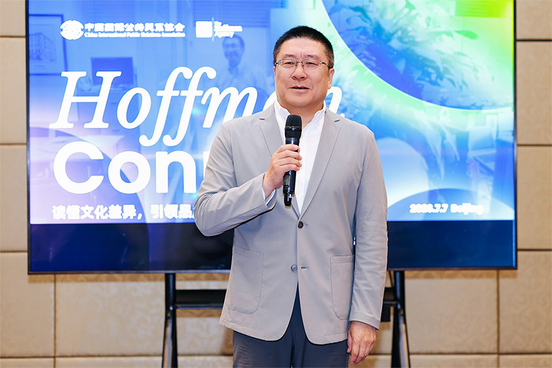 1783565435843201.jpg 02-CIPRA常务副会长赵大力先生.jpg